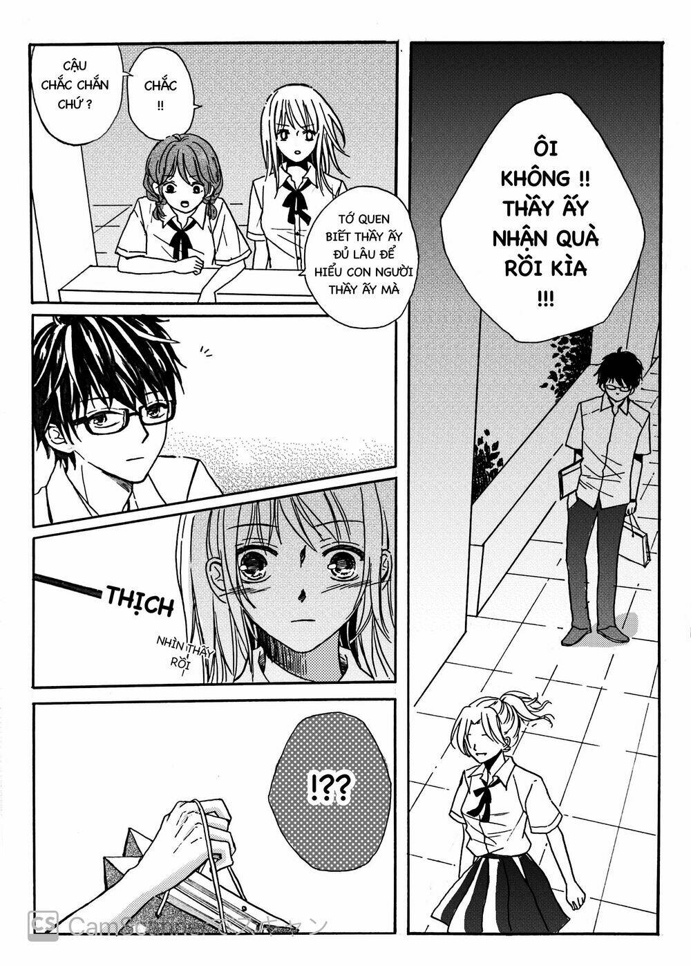 Hào Môn Tiểu Lãn Thê: Chapter 1