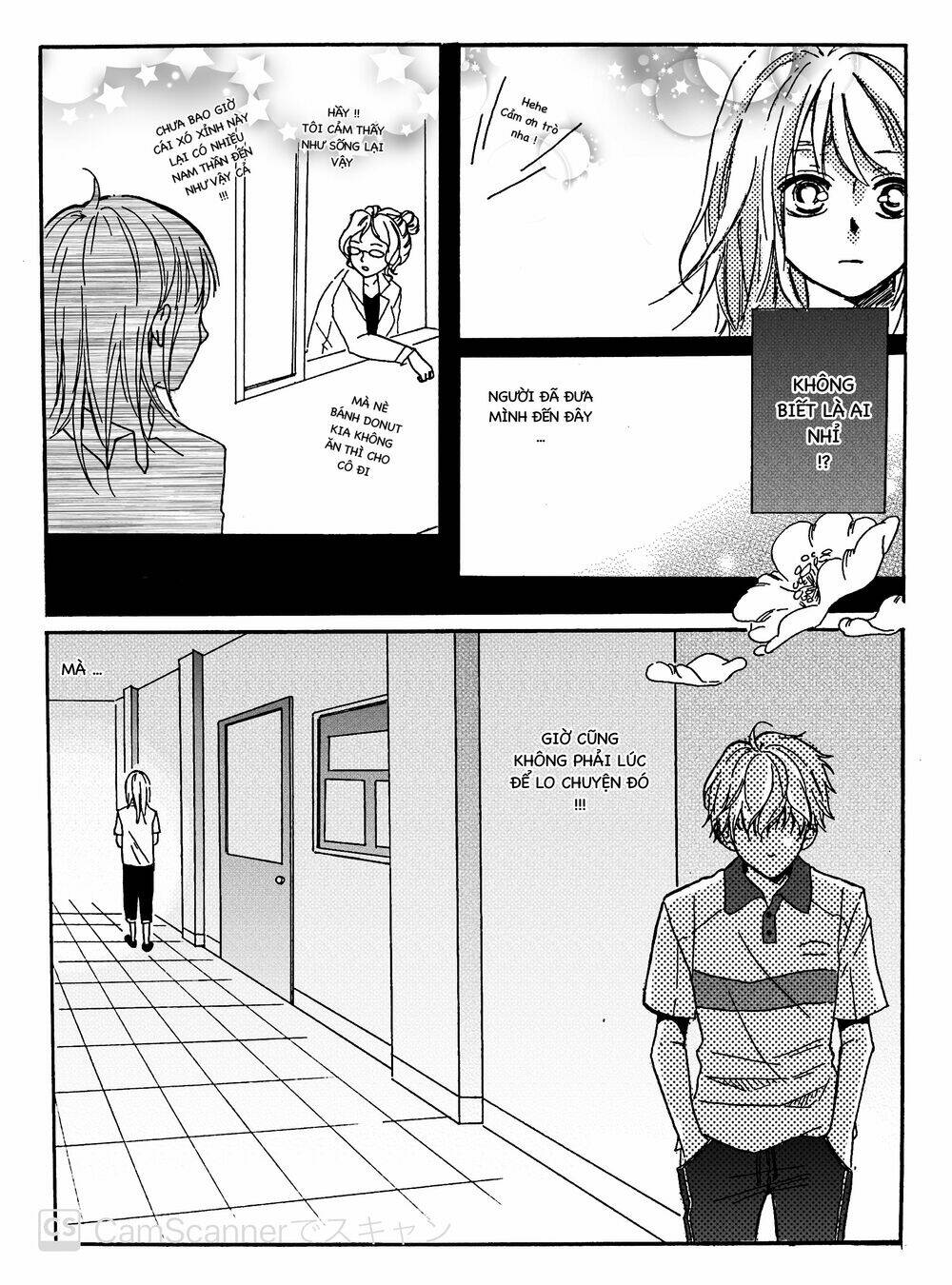 Hào Môn Tiểu Lãn Thê: Chapter 1