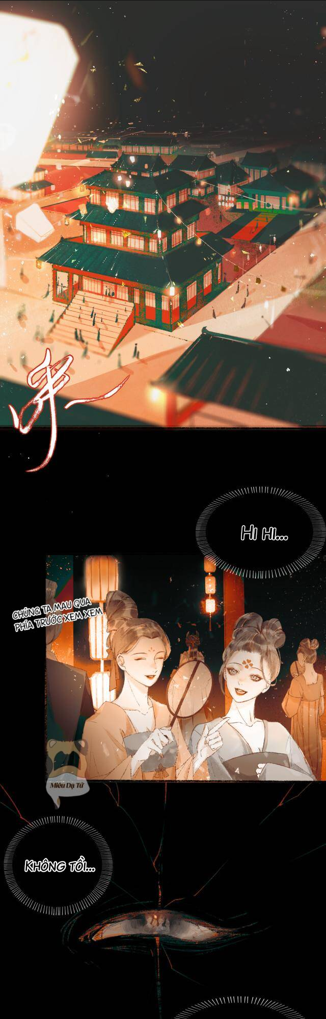 Tầm Mộng Hồn: Chapter 1