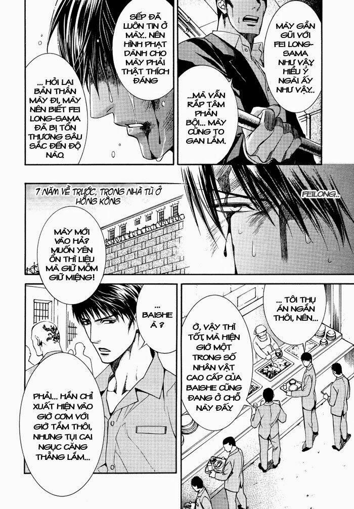 Đệ Nhất Hoàn Khố: Chapter 23