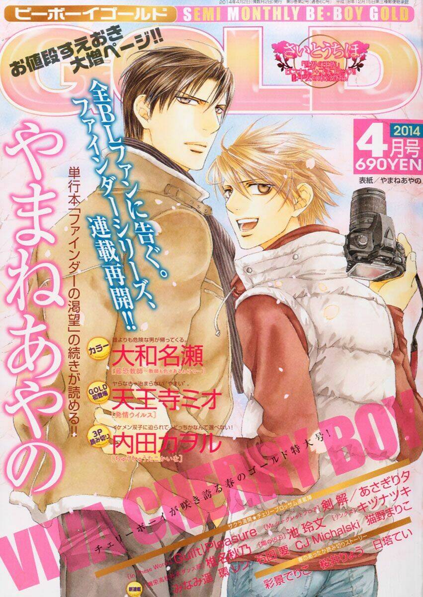 Đệ Nhất Hoàn Khố: Chapter 51