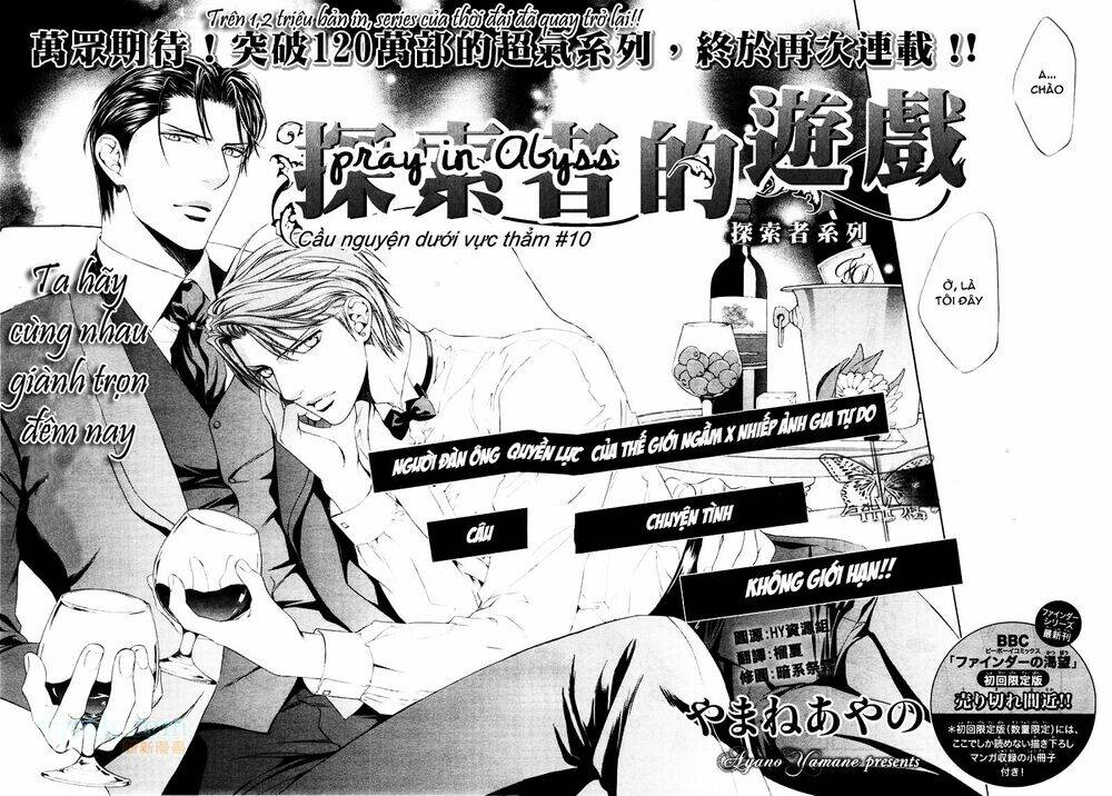Đệ Nhất Hoàn Khố: Chapter 51