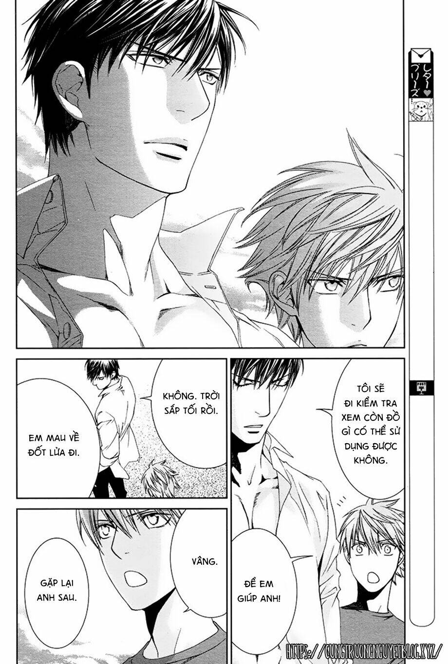 Đệ Nhất Hoàn Khố: Chapter 82