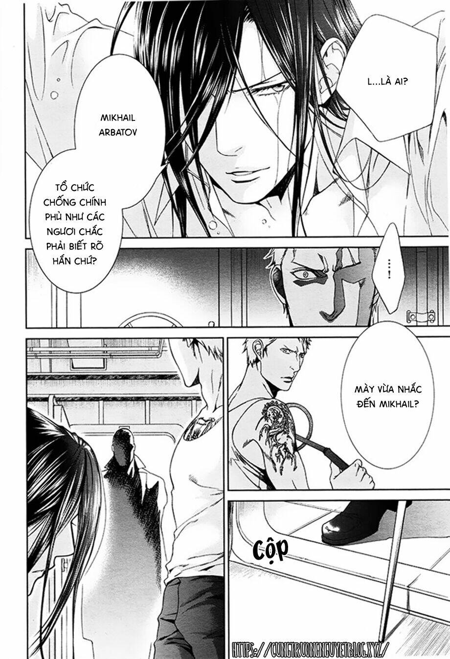Đệ Nhất Hoàn Khố: Chapter 82