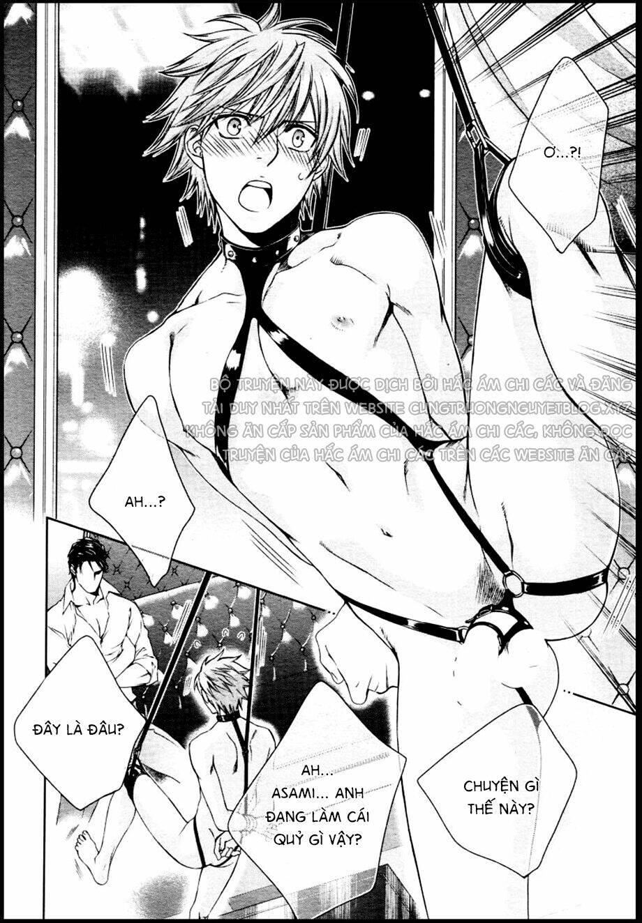 Đệ Nhất Hoàn Khố: Chapter 84.5