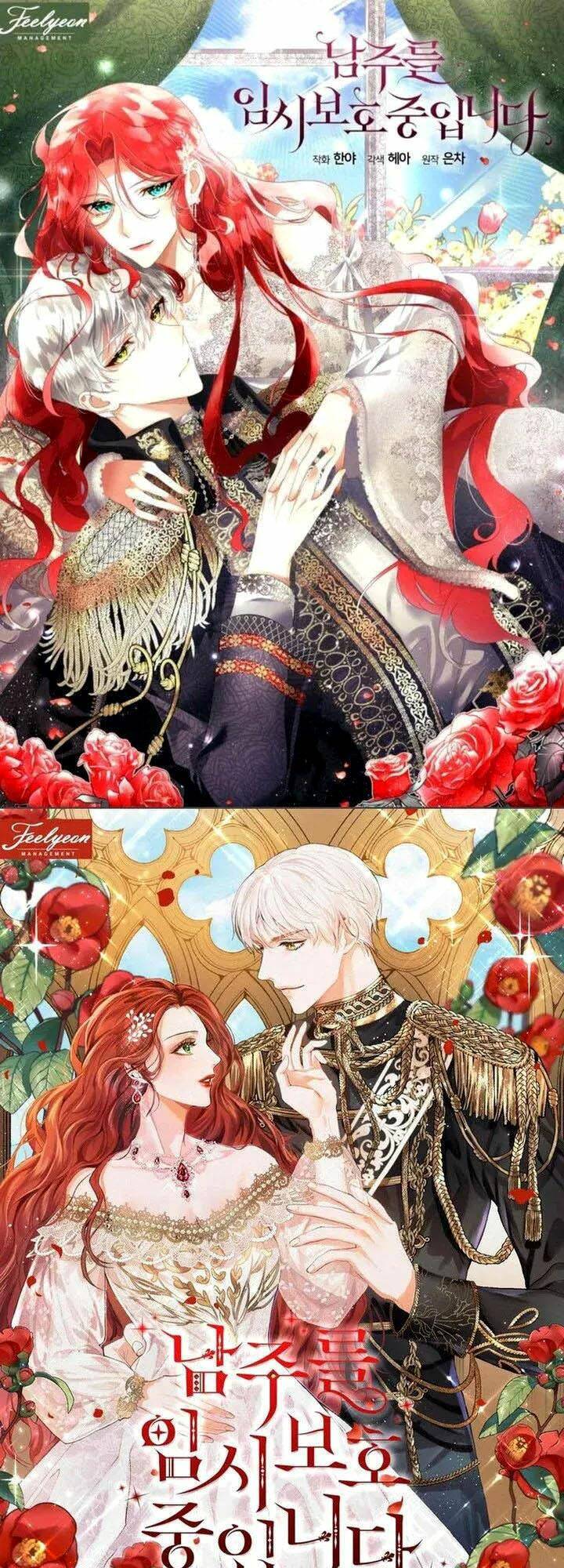 Tạm Thời Tôi Sẽ Bảo Vệ Nam Chính: Chapter 1