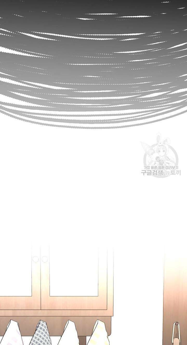 Tạm Thời Tôi Sẽ Bảo Vệ Nam Chính: Chapter 17