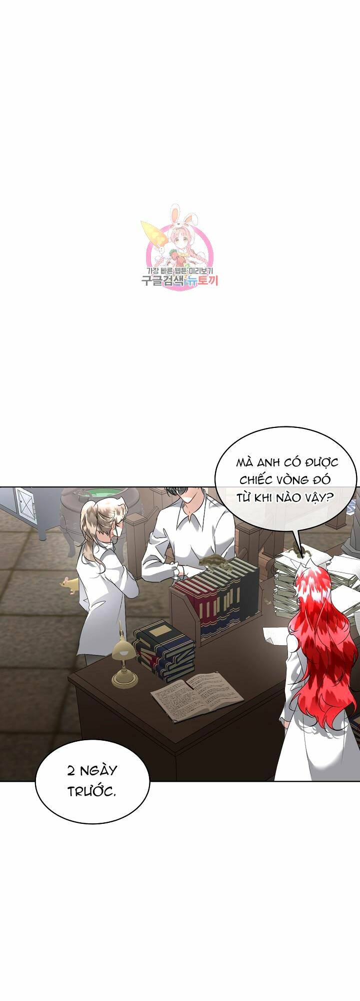 Tạm Thời Tôi Sẽ Bảo Vệ Nam Chính: Chapter 21
