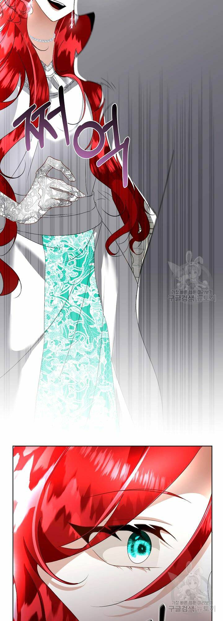 Tạm Thời Tôi Sẽ Bảo Vệ Nam Chính: Chapter 21