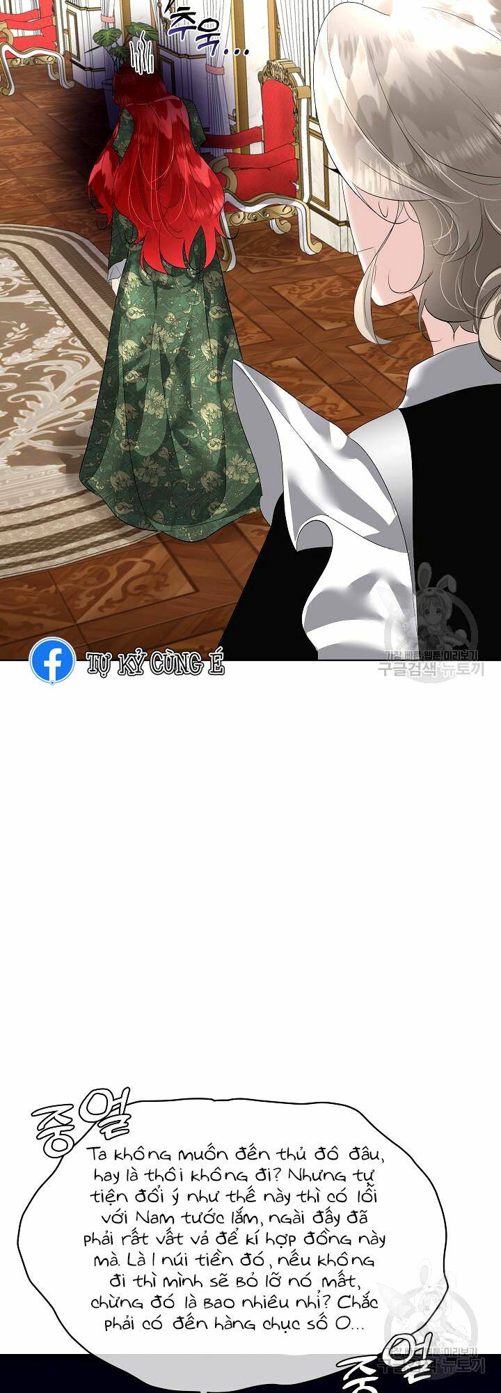 Tạm Thời Tôi Sẽ Bảo Vệ Nam Chính: Chapter 30