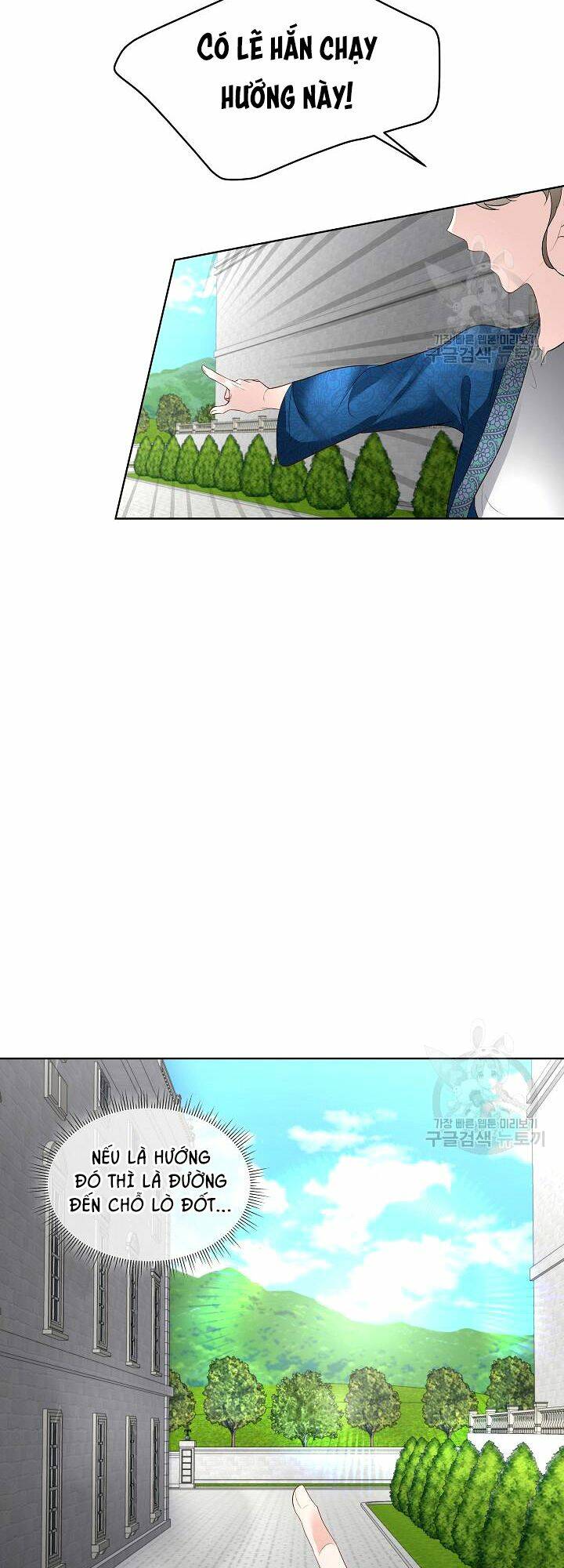 Tạm Thời Tôi Sẽ Bảo Vệ Nam Chính: Chapter 30