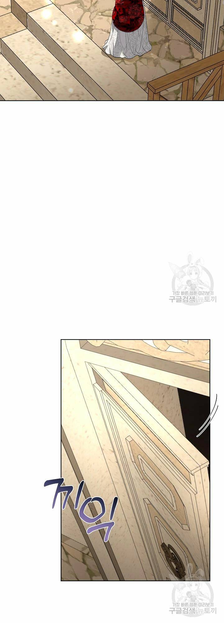 Tạm Thời Tôi Sẽ Bảo Vệ Nam Chính: Chapter 38