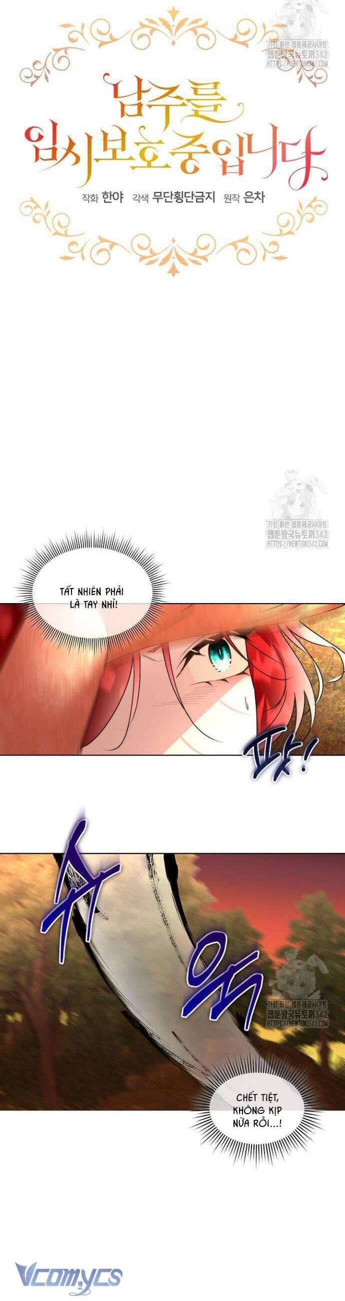 Tạm Thời Tôi Sẽ Bảo Vệ Nam Chính: Chapter 66