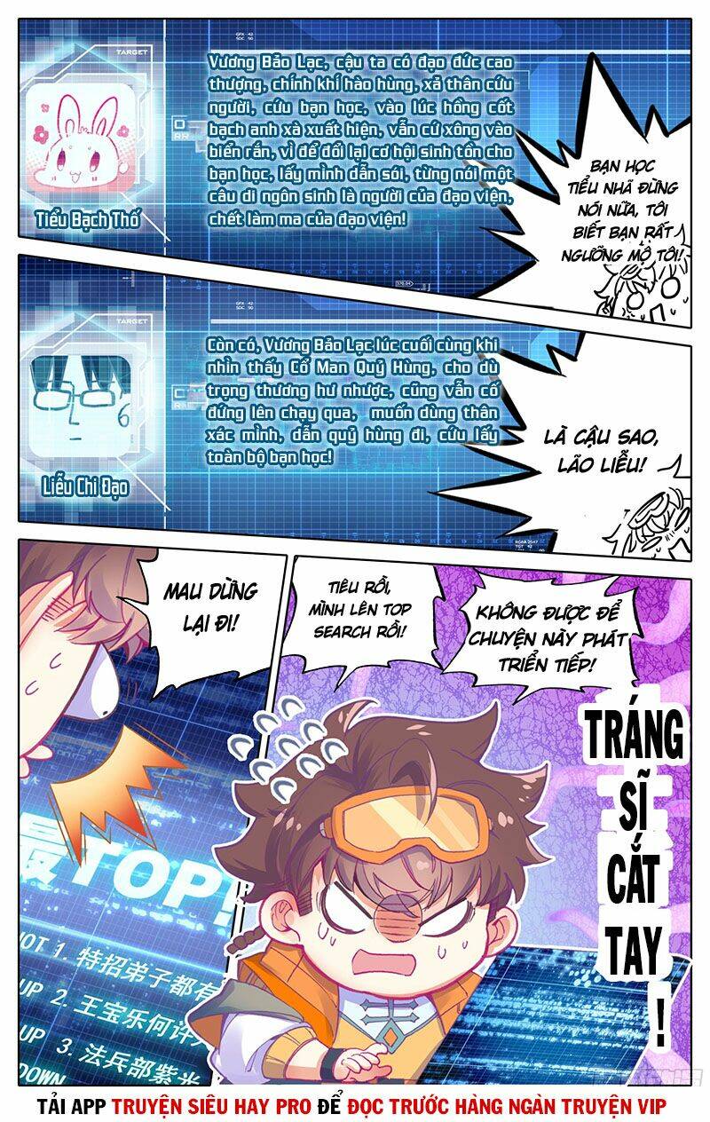Tam Thốn Nhân Gian: Chapter 14