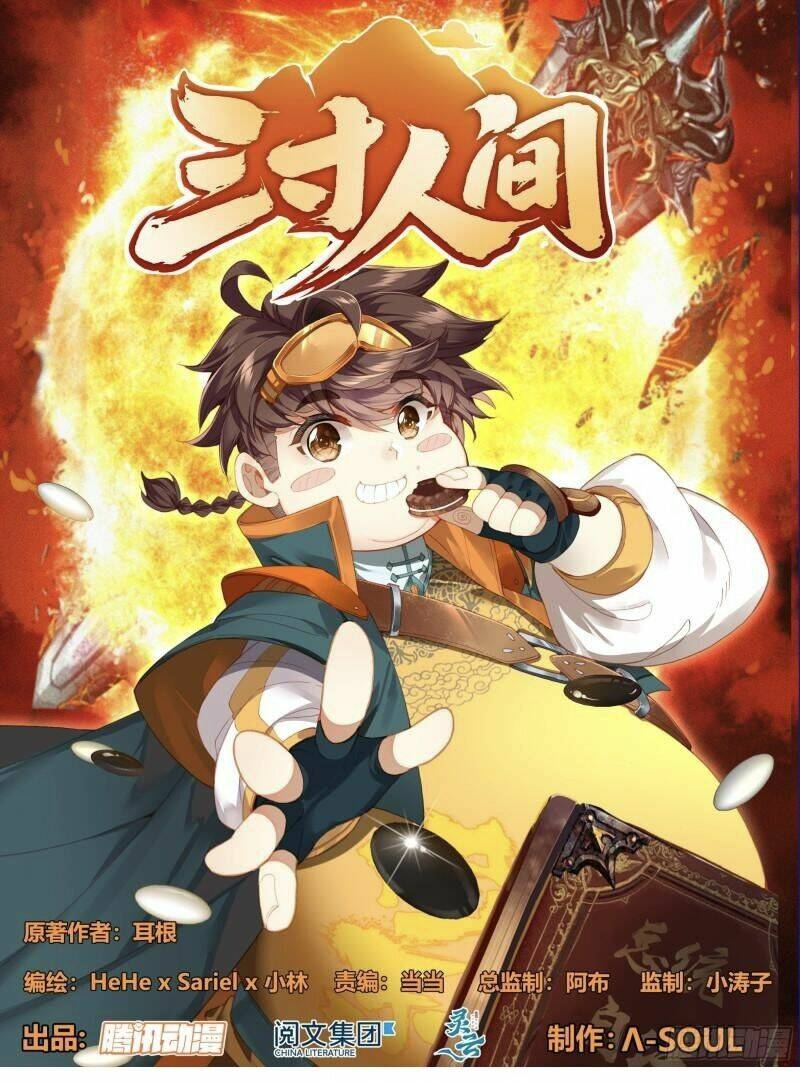 Tam Thốn Nhân Gian: Chapter 147