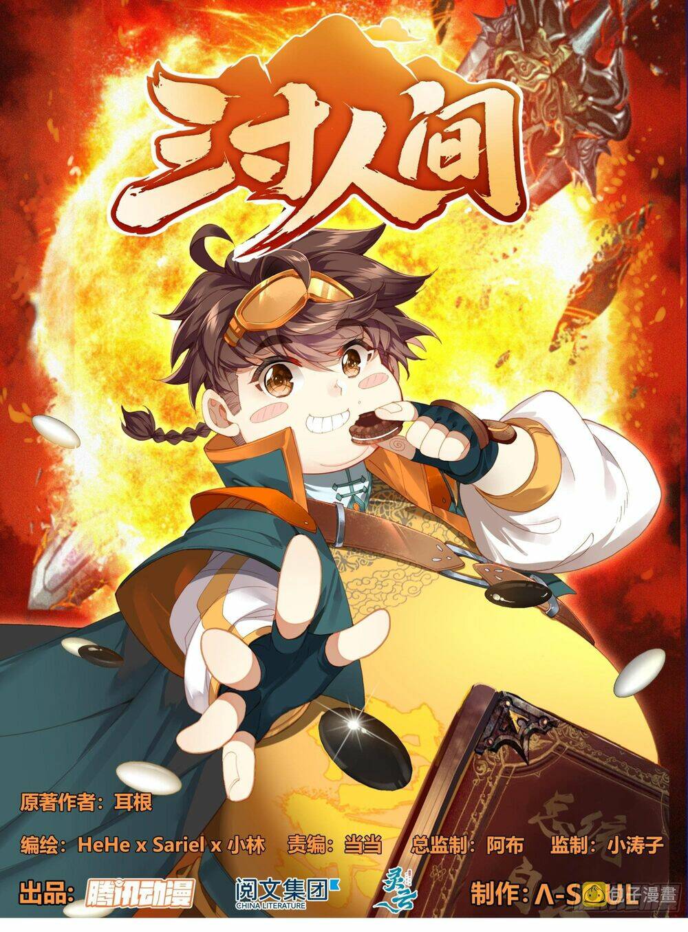 Tam Thốn Nhân Gian: Chapter 163