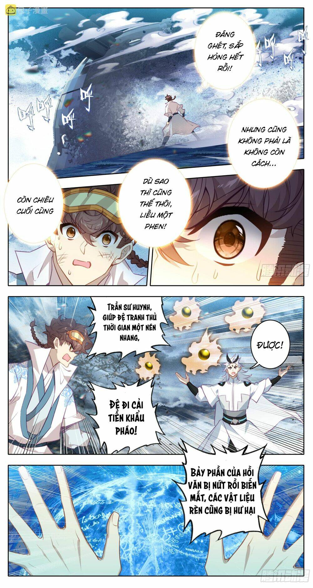 Tam Thốn Nhân Gian: Chapter 171