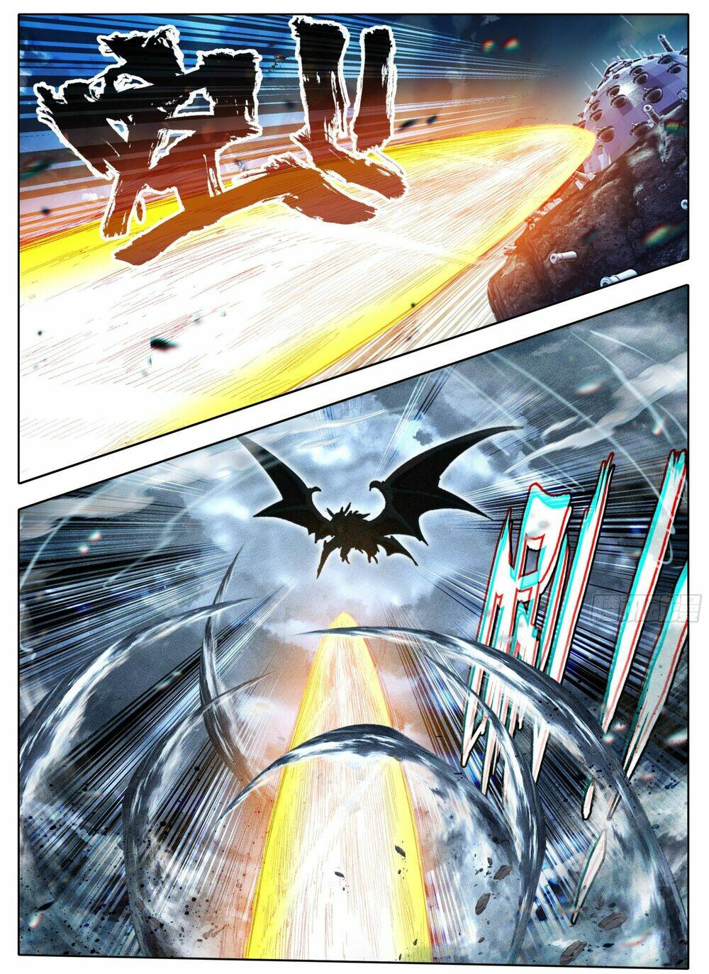 Tam Thốn Nhân Gian: Chapter 171
