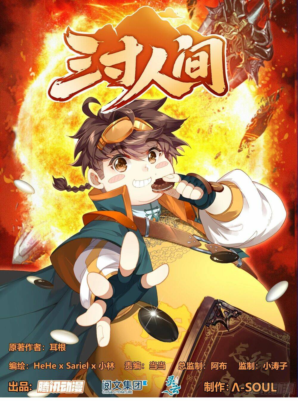 Tam Thốn Nhân Gian: Chapter 174