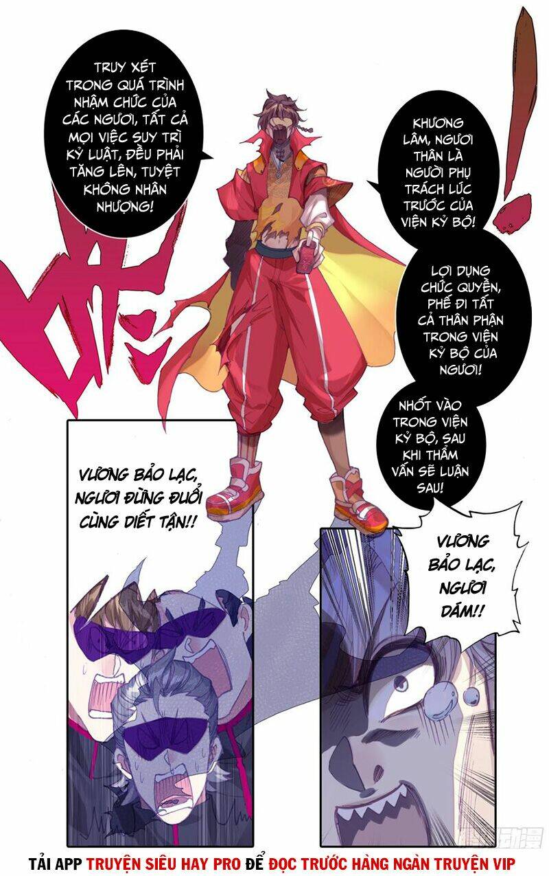 Tam Thốn Nhân Gian: Chapter 45