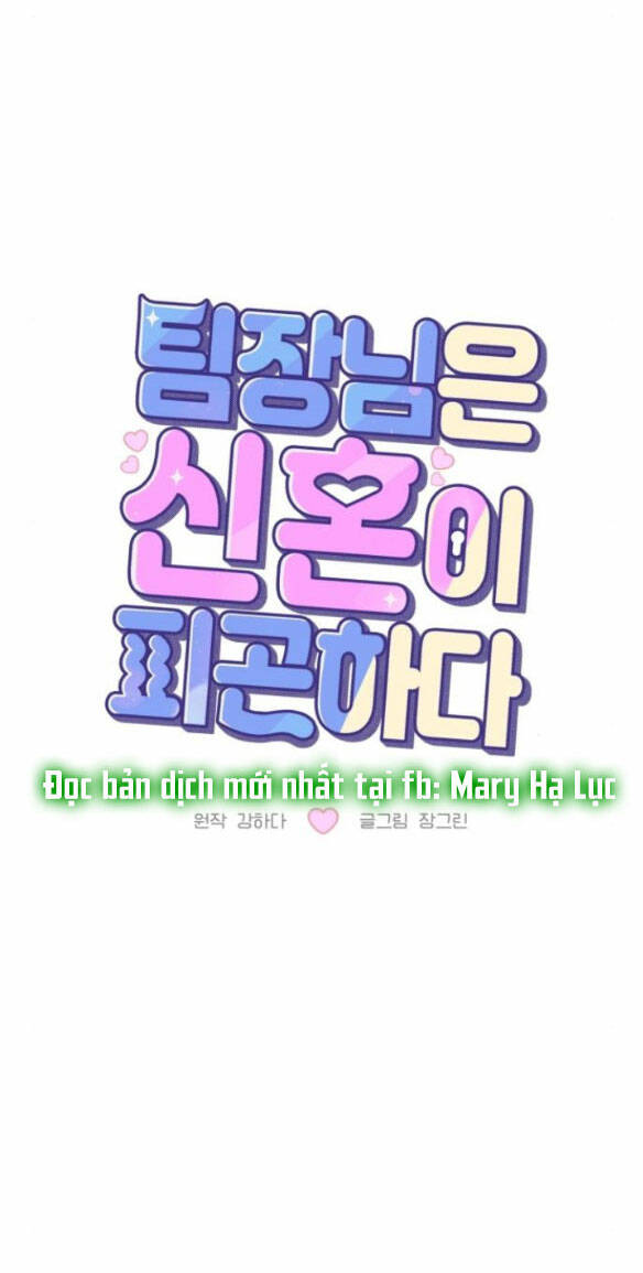 Huyền Thiên Chí Tôn: Chapter 11.1