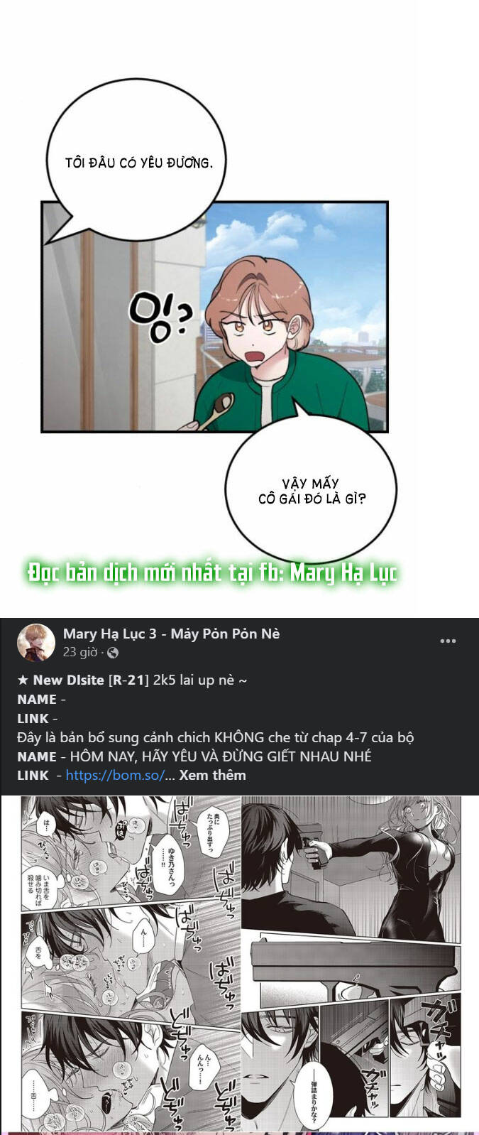 Huyền Thiên Chí Tôn: Chapter 16.2