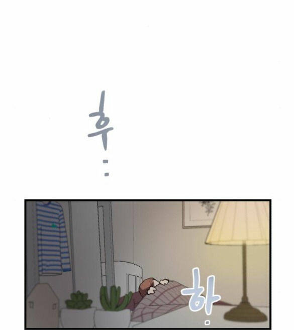 Huyền Thiên Chí Tôn: Chapter 3.1