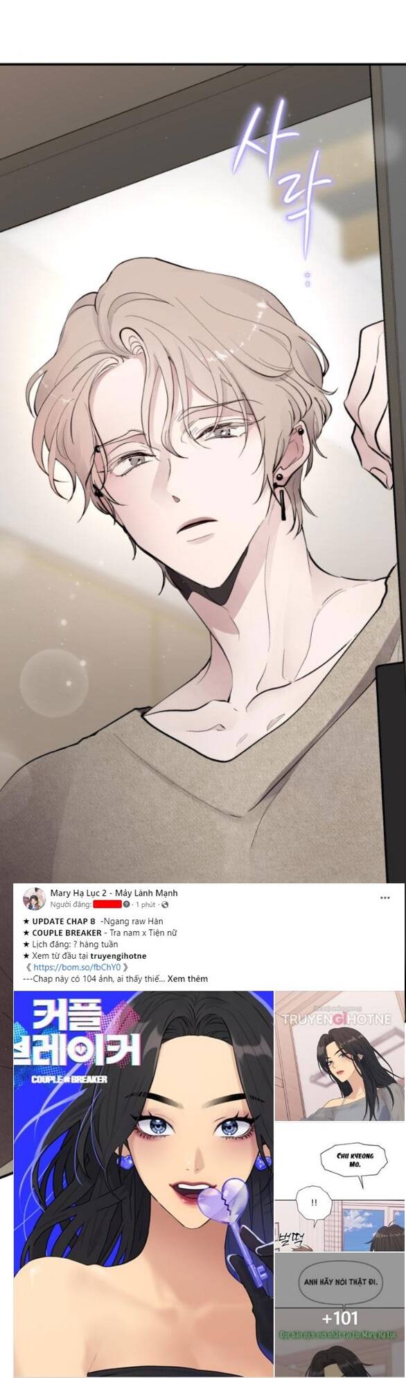Huyền Thiên Chí Tôn: Chapter 7.2