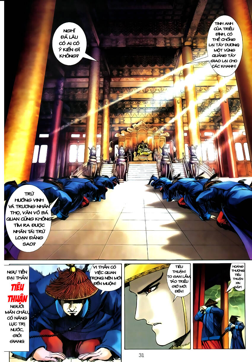 Tân Tác Như Lai Thần Chưởng: Chapter 1