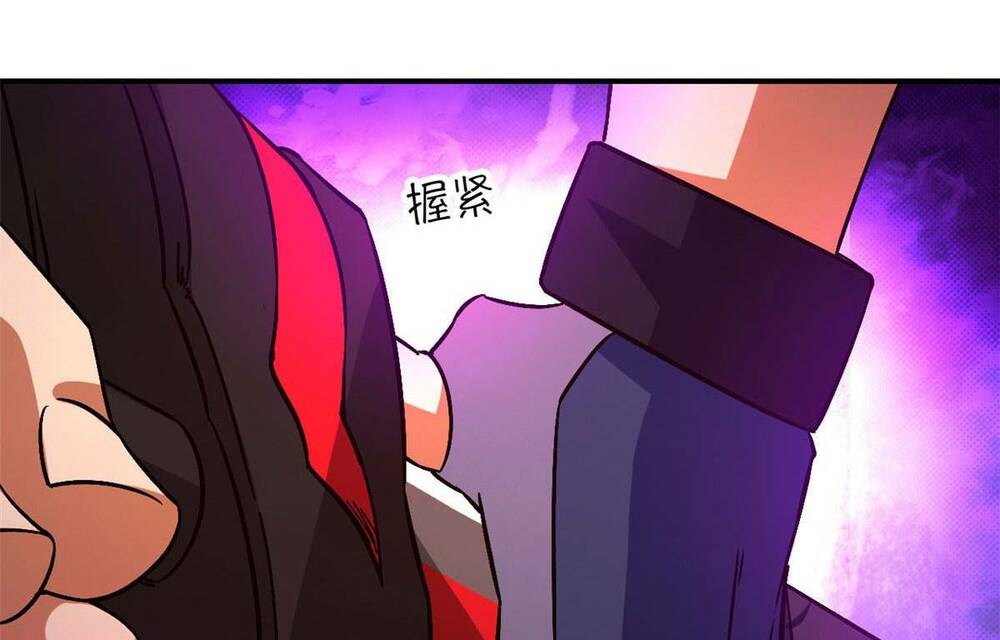 Tận Thế Trò Chơi Ghép Hình: Chapter 12
