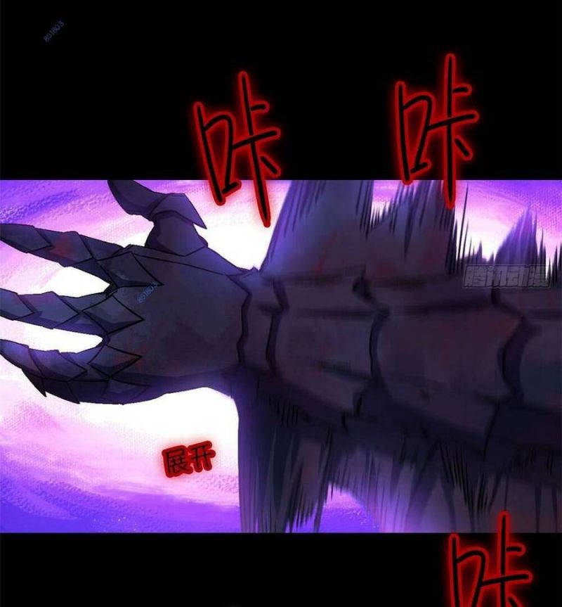 Tận Thế Trò Chơi Ghép Hình: Chapter 14