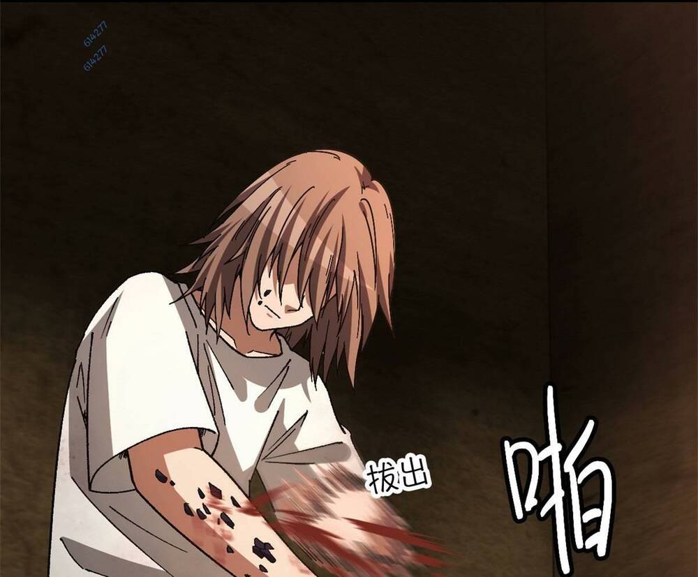 Tận Thế Trò Chơi Ghép Hình: Chapter 18