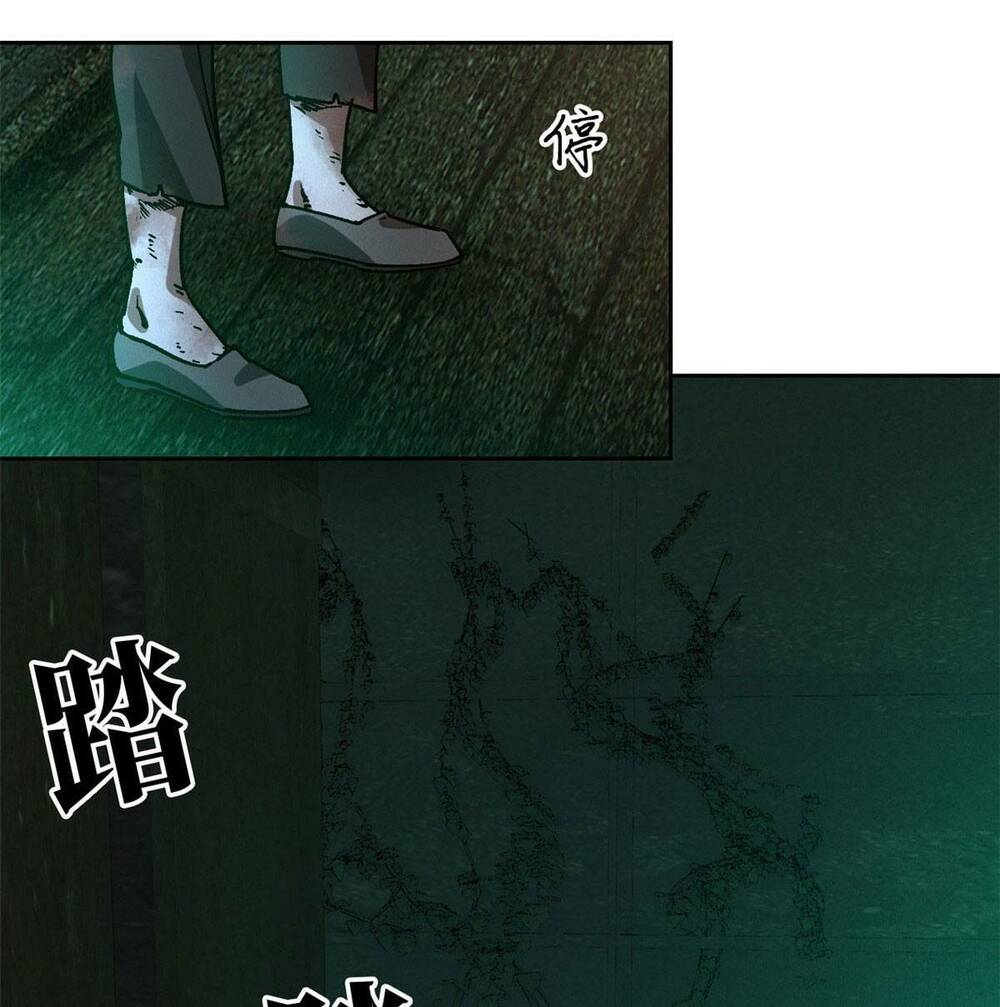Tận Thế Trò Chơi Ghép Hình: Chapter 2