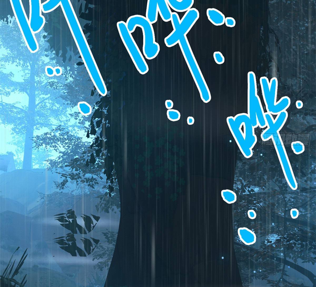 Tận Thế Trò Chơi Ghép Hình: Chapter 30