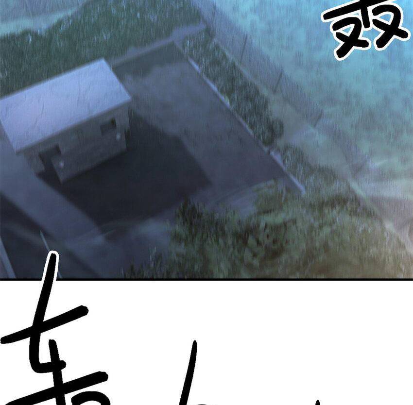 Tận Thế Trò Chơi Ghép Hình: Chapter 47