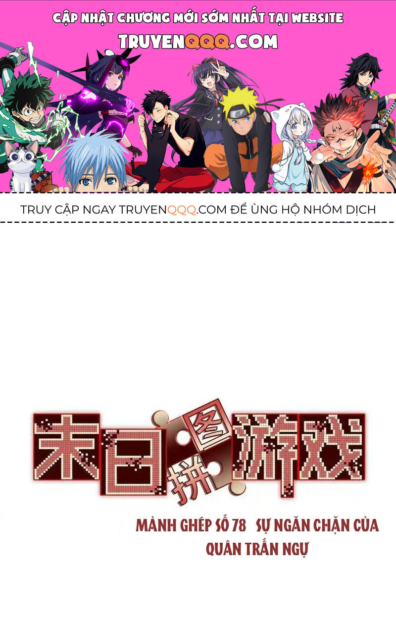 Tận Thế Trò Chơi Ghép Hình: Chapter 78