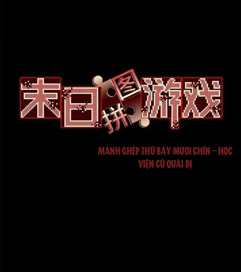 Tận Thế Trò Chơi Ghép Hình: Chapter 79