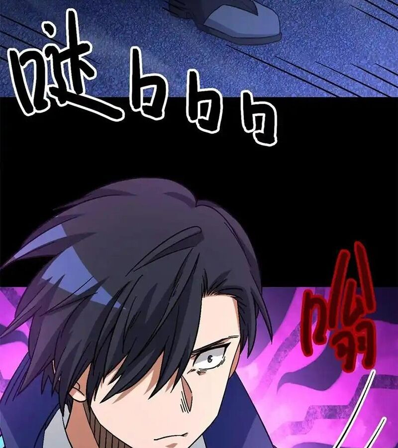 Tận Thế Trò Chơi Ghép Hình: Chapter 79