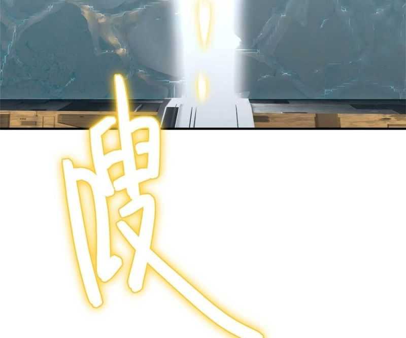 Tận Thế Trò Chơi Ghép Hình: Chapter 87