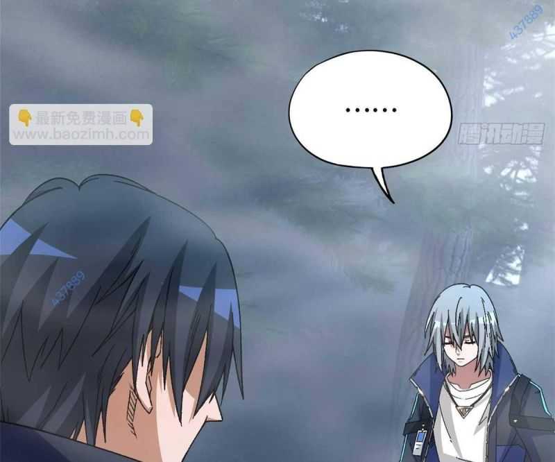 Tận Thế Trò Chơi Ghép Hình: Chapter 91