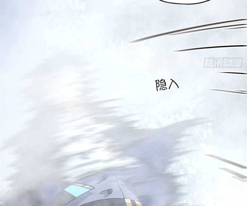 Tận Thế Trò Chơi Ghép Hình: Chapter 91