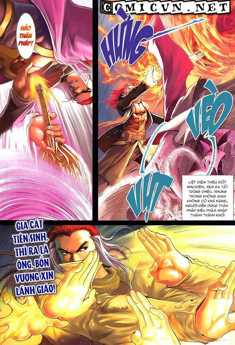 Tân Tứ Đại Danh Bổ: Chapter 1