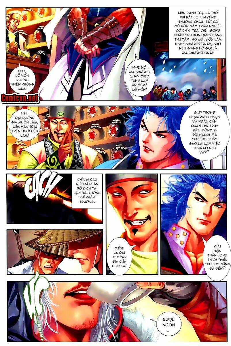 Tân Tứ Đại Danh Bổ: Chapter 2