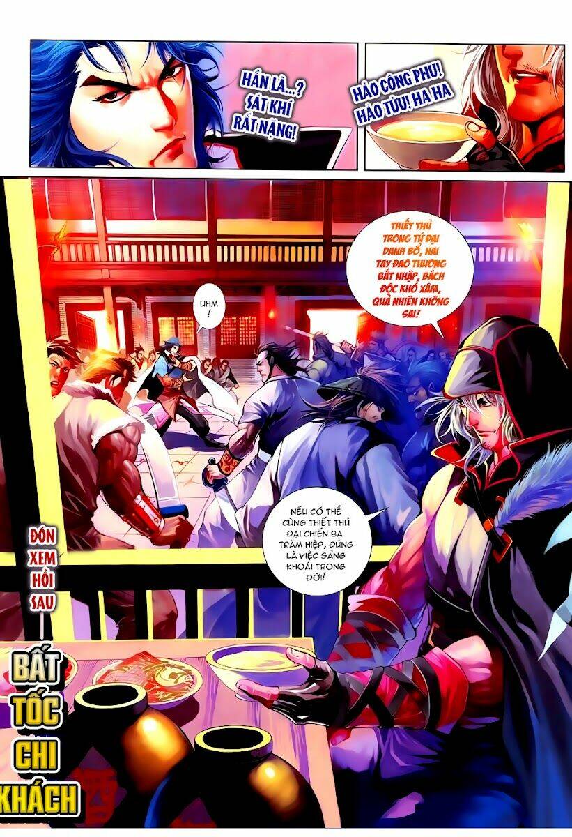 Tân Tứ Đại Danh Bổ: Chapter 2