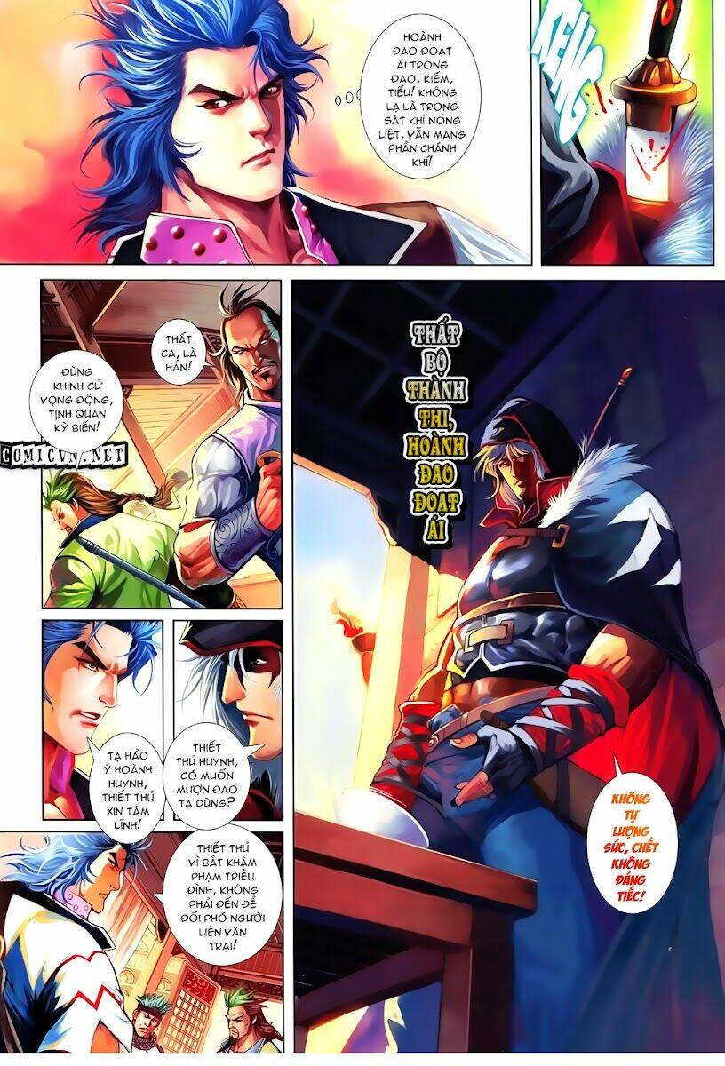 Tân Tứ Đại Danh Bổ: Chapter 3