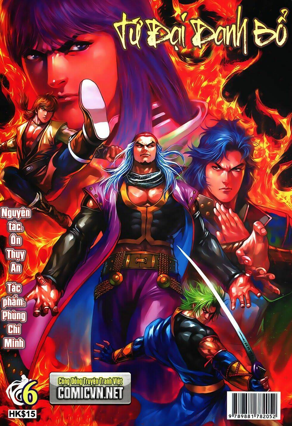 Tân Tứ Đại Danh Bổ: Chapter 6