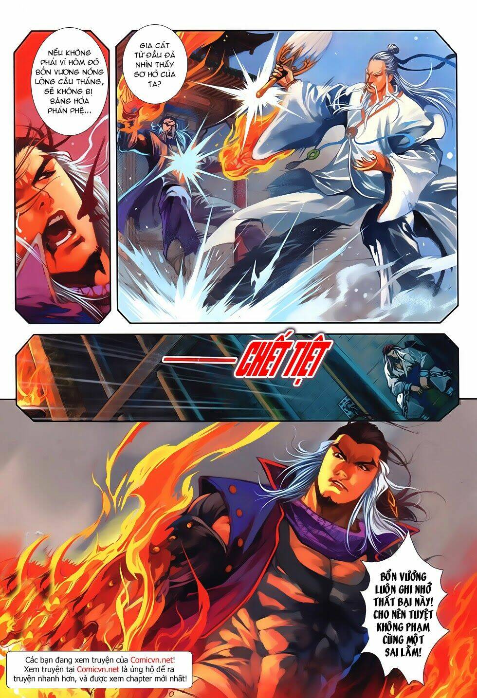Tân Tứ Đại Danh Bổ: Chapter 6
