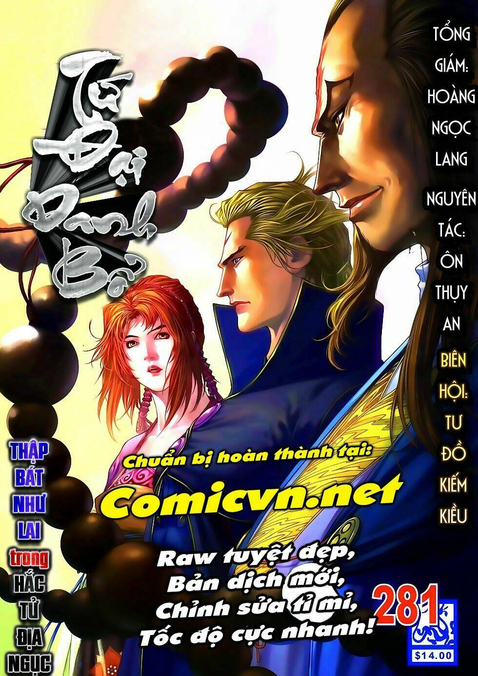 Tân Tứ Đại Danh Bổ: Chapter 8