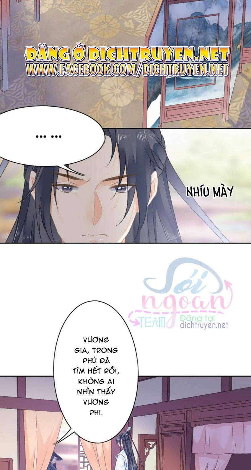 Thiên Hạ Đệ Nhất Manh Phu: Chapter 49