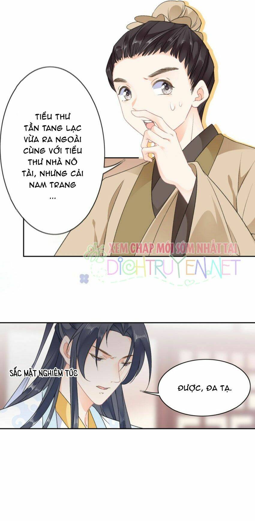 Thiên Hạ Đệ Nhất Manh Phu: Chapter 49